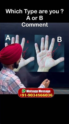 Introvert Extrovert Signs in Hand | Dikki Palmistry #Palmistry #dikkipalmistry #Astrology