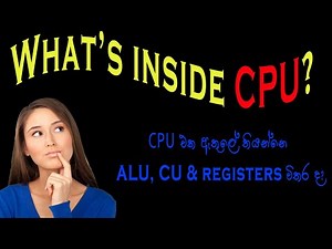 What's inside the CPU ?? | Central Processing Unit | Microprocessor | Sinhala | ICT| 2022