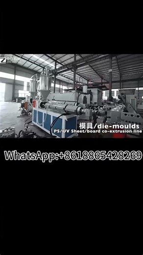 Plastic Sheet Extrusion Machine