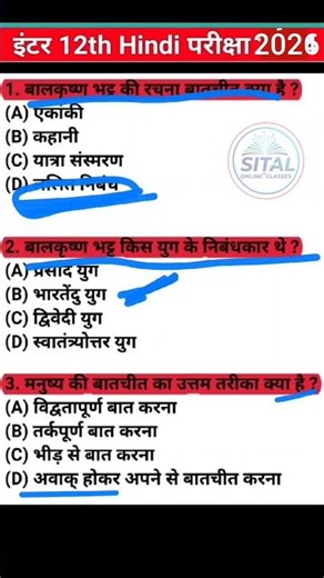 Hindi Class 12 - Chapter 1 Quick Revision (with MCQs) #shorts #youtube
