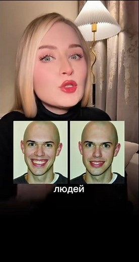 Тест на уровень эмпатии 💛🧠 Насколько Вы чувствительны? #психология #тест