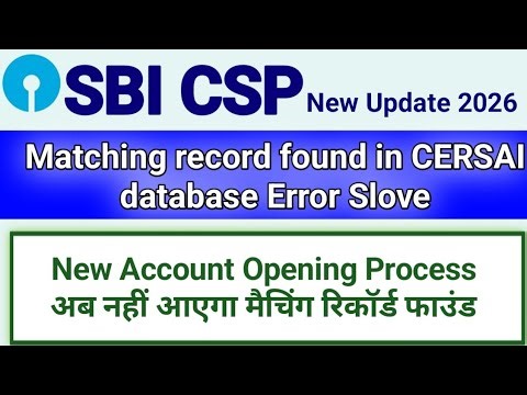 Matching record found IN CERSAI Database Error Slove | SBI kiosk New Update