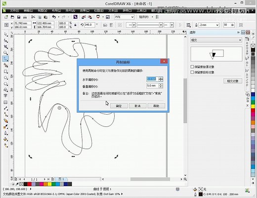 CDR教程16结合和拆分CorelDRAW X6教程CDR全套基础入门视频CDR实例教CDR实例教学