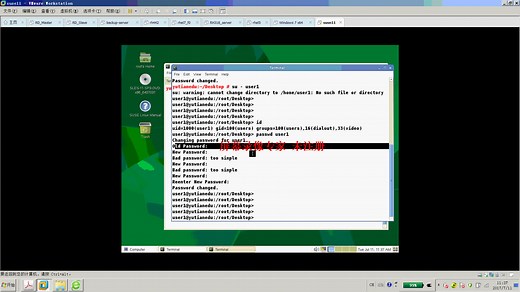 誉天出品丨【视频分享二 】华为云计算之02-Suse_Linux系统基本使用
