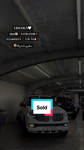 LINCOLN NAVIGATOR 2016 ECOBOOST 3.5L V6 — سفری شەریکە