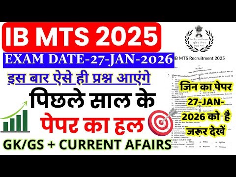 IB MTS Previous Year Question Paper | IB MTS 27 JAN 2026 Paper | IB MTS Previous Year Paper Analysis