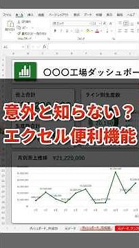 [1-Minute Tutorial] Switch Tabs with a Button! Useful Excel Trick
