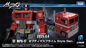 MPG-17 Optimus Prime Style Gen Revealed