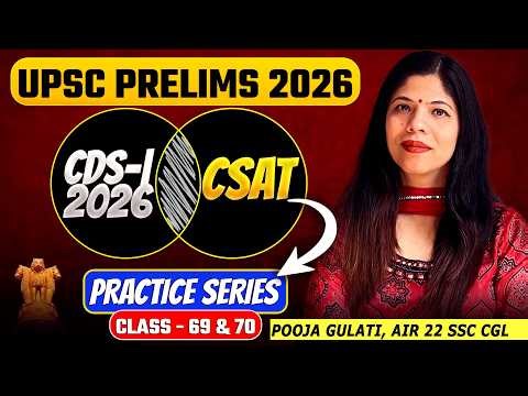 CDS 1 2026 Solutions | Free UPSC CSAT Classes | 69 & 70 of 100 | Most Important UPSC Questions