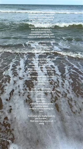 Pause your doom scrolling with a beneficial reminder and listen to some Quran 💗 #quran #ocean #islamicreminders #changeperspective