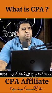 Business Talks on Reels