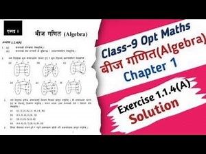 Class 9 Optional Maths Excerise 1.1.4 (A) Solutions | Class 9 Opt Maths Chapter 1 Function Solution