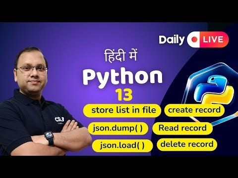 13 - Store, Read, Delete List Record in Python in hindi at CSLAB - #sikar #python #cslab #hindi