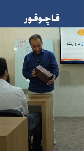 Dr.Najeeb Abdullah on Instagram‎: "ئەرێ تۆ چەوا سەرەدەریێ دگەل قاچوقورێن خۆ دکەی؟ ژ ڕێکێن ب ڕێڤەبرنا دەمی #دەم #timemanagement #course #explore #fyp"‎