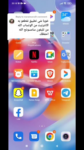 Exploring New Features on Facebook Mobile App