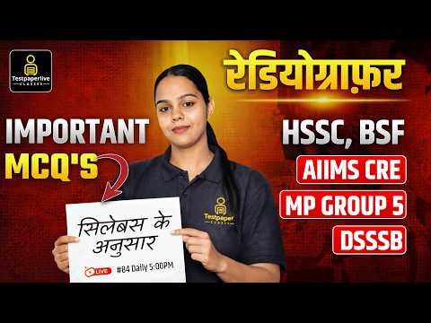 🩻 All Radiographer & X-Ray Technician MCQ's Classes 2026 |AIIMS CRE | J&K | MP GROUP 5 BSF DSSSB #84