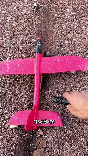 Feng20# one-feng Admire Rocket fireworks explosion