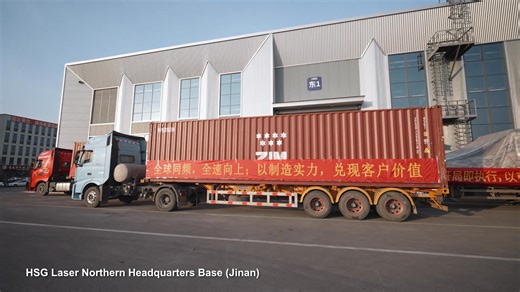 🌍 HSG Laser | A Strong Start to 2026 — Global Deliveries in Full Swing As HSG Laser enters its 20th year, global operations are moving in sync across four regions and five manufacturing bases. From Foshan, Jinan, and Suzhou to Bangkok, production lines are running at full speed—machines rolling off the line and products are efficiently delivered to markets worldwide. Across time zones, our teams work as one, demonstrating the strength of a global manufacturing system built over two decades. Thi