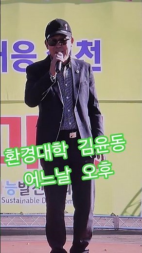 #지속가능발전협의회