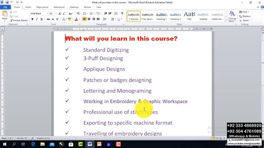 在 Wilcom 学习高级刺绣数字化