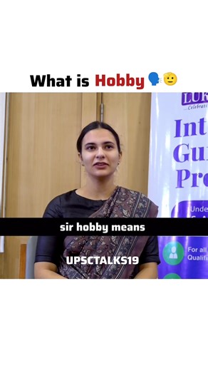 What is a hobby? || ias toppers interview