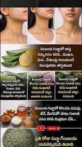 ముఖంపై నలుపు తగ్గాలా? ఈ చిన్న చిట్కా పాటించండి | Natural Home Remedies for Skin Care #facts