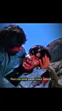 VEERU JAY ...🥺❤️‍🩹 | Dosti edit Song: Kamin - EMIN ft. JONY (Slowed) #sholey