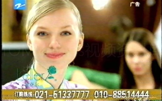 【老录像】2005年 浙江卫视电视录像片段（含电视购物广告）