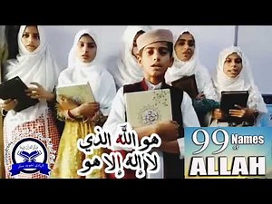 "99 names of allah recitation|learn 99 names of allah|Beautiful Recitation of the 99 Names of Allah