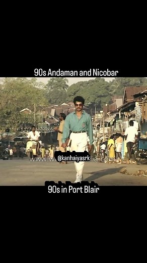 30K views · 2.3K reactions | 90s Andaman and Nicobar port blair City #andaman #india #havelock #havelock #baratangisland️ #portblair️ #portblairdiaries | Kanhaiya Srk | Facebook