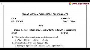 10th Science 2nd MidTerm 2019-20 Model Question Paper-1 | Engl...