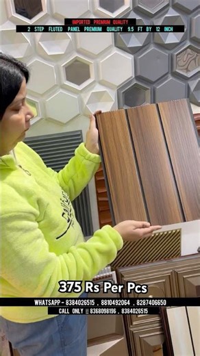 2 Step PVC Fluted Panel | Pvc Fluted Panel #pvcpanel #flutedpanel #fluted #shorts #viralshort #short