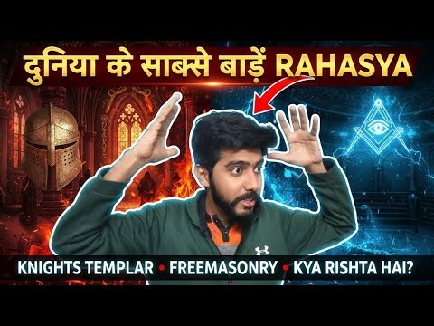 “Secret Society Ka Sach: Tumhari Zindagi Kabse Unke Haath Mein Hai?”