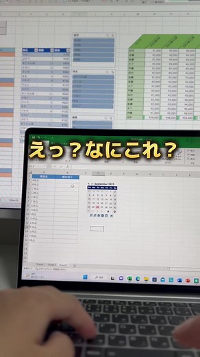 TikTokでけい | すぐマネできるExcel時短ワザ✨さんをチェック！