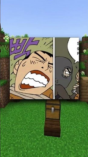 Hilarious Passcode Comic