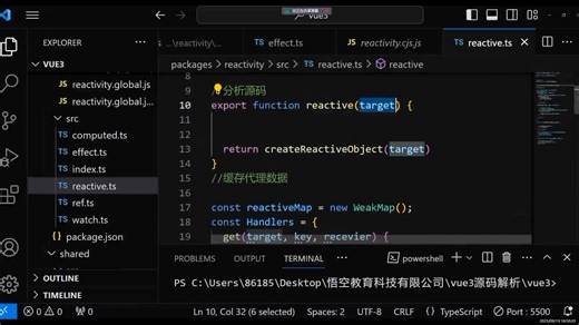 1彻底理解reactive