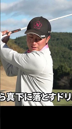 Practice method to prevent tension during backswing #GolfLesson #YutaSugiura #PracticeMethod #Swing