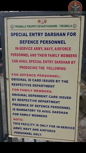 ARMY, NAVY , AIRFORCE Service Person Only #shorts #tirupati #temple