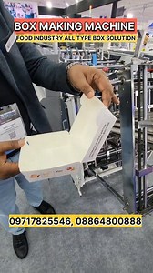 232K views · 1.7K reactions | India's fast burger box making machine at NBG PRINTOGRAPHIC #burgerbox #boxmaking #boxmakingmachine #foodbox #foodboxmaking #fastburgerboxmakingmachine #food #foodindustry #nbgprintographic #boxmakingmachine #foodboxes | Gulwan Brothers | Facebook