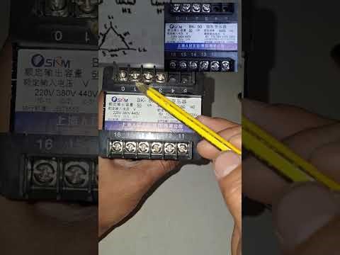How to use control transformer (for beginners)