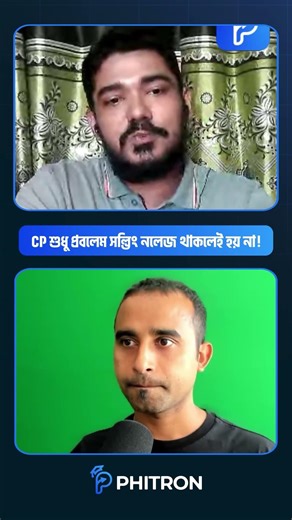 SHOCKING Facts About Competitive Programming