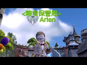 [Paladin] PVP Dragon Nest World Cap LV.32