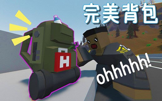 【Unturned】整理背包太累了? 这款mod会帮到你!! Scavenger Packs Mod 模组分享