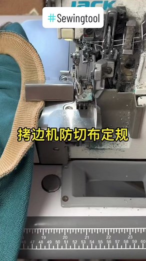 Sewing tool#sewingtool #sewingtiktok #sewingforyoupage #sewingtips #sewingdiy #sewinghacks #tools #toolstoday #