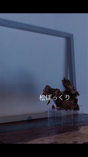 有名な絵画が出てきます💡 #影アート#アート#art