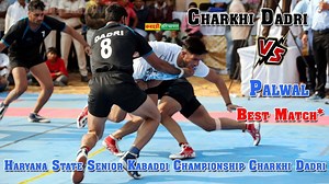 Charkhi Dadri Vs Palwal Haryana State Senior Kabaddi Championship at Charkhi Dadri #Kabaddi #Haryana | Kabaddi Haryana