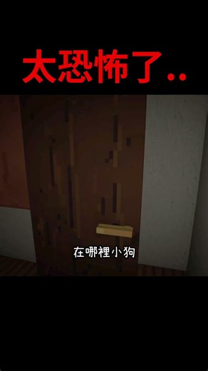 別看你家的狗狗...#shorts