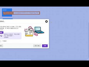 line notify for microbit