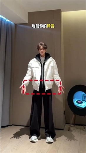 Fashion Tips Lesson 74 Learn Visual Balance #ootd outfit#Boys outfits#Dressing tips#Tall a