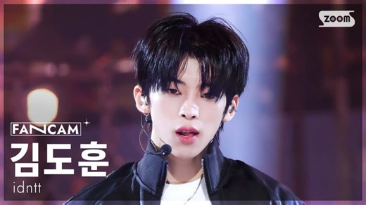 [直拍4K] idntt 金度勋 'Pretty Boy Swag' (idntt kimdohun FanCam) @SBS Inkigayo 260111